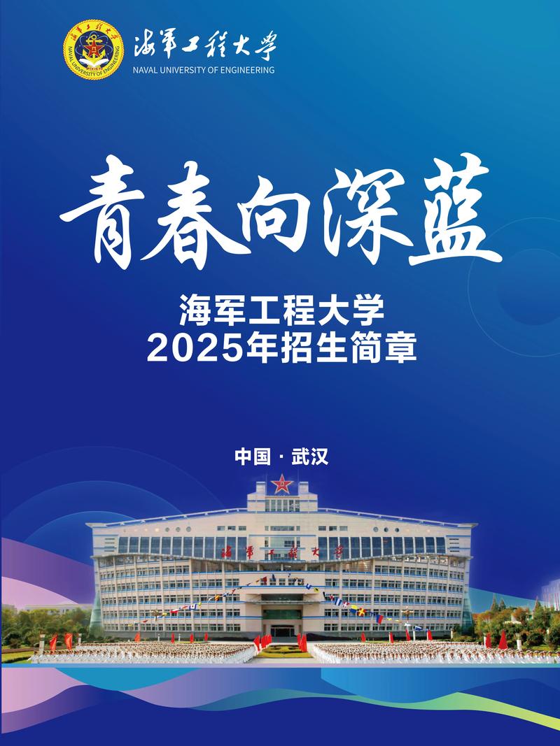 海航2025校招何时启动?有何岗位?-图3 海航2025校招何时启动?有何岗位?-图3