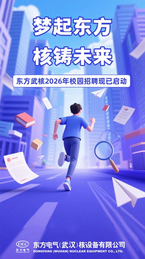 中国核电校园招聘体检具体有哪些项目？-图2