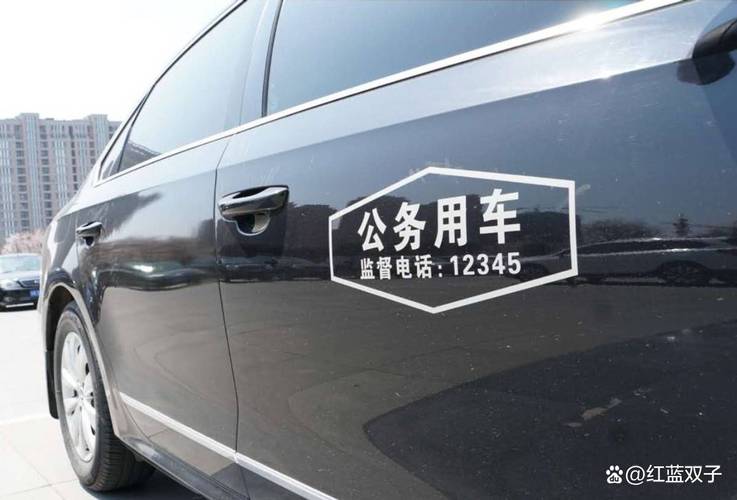 山东事业单位公车改革，成效如何？-图3