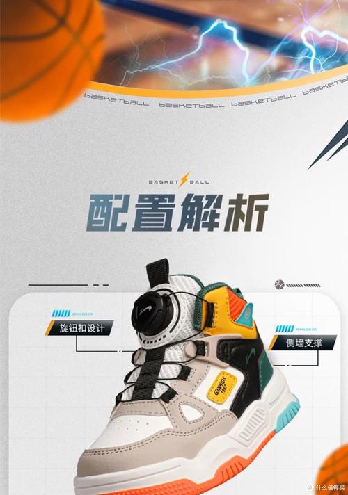 贵人鸟2025校招有何新亮点?-图2 贵人鸟2025校招有何新亮点?-图2