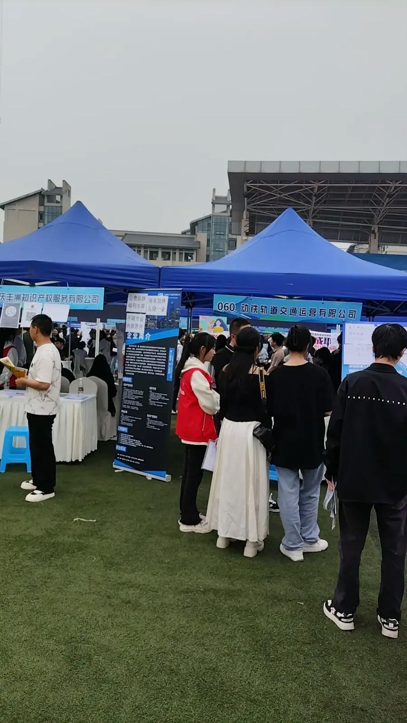 人民铁道社校招，何时开始报名？-图2