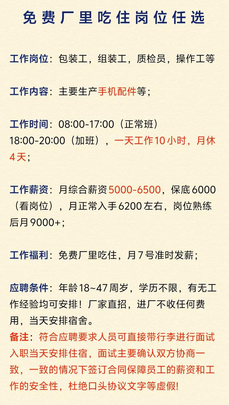 西安7414厂校招有哪些岗位？-图1