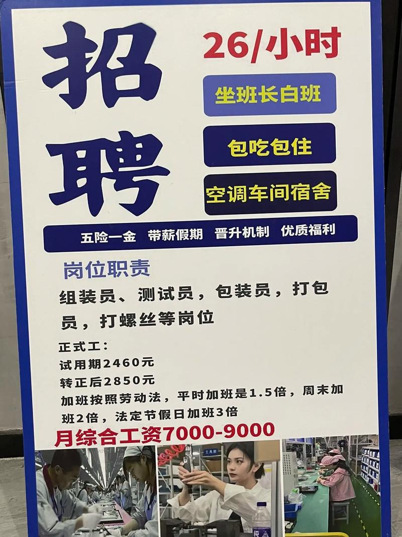 广东陈李济药厂校招有何岗位与要求？-图2