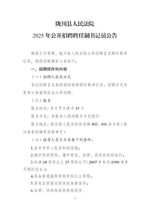 2025德宏事业单位何时报名?-图1 2025德宏事业单位何时报名?-图1