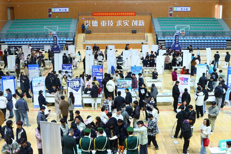 上虞2025年校园招聘-图2 上虞2025年校园招聘-图2