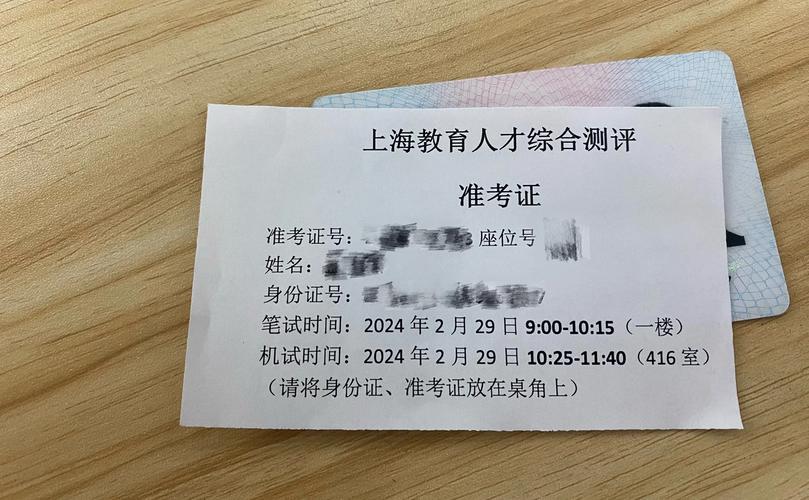 吉林教师招聘准考证打印时间/入口在哪？-图1