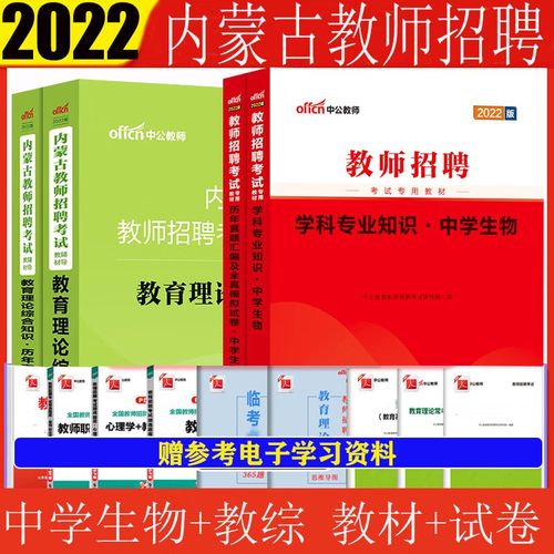 教师招聘教育学考试重点有哪些？-图3