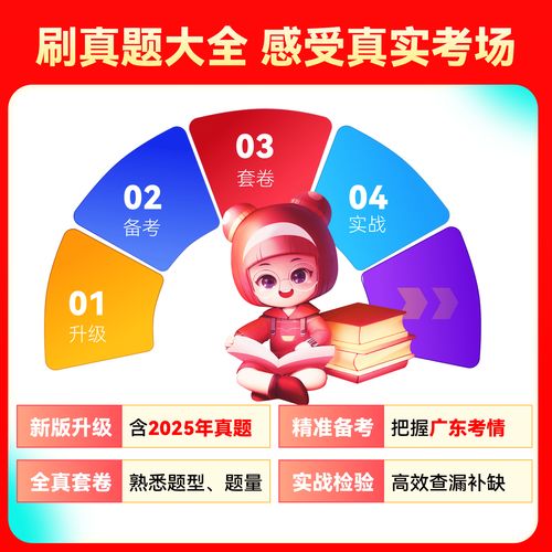 教师招聘考试用书怎么选？-图3