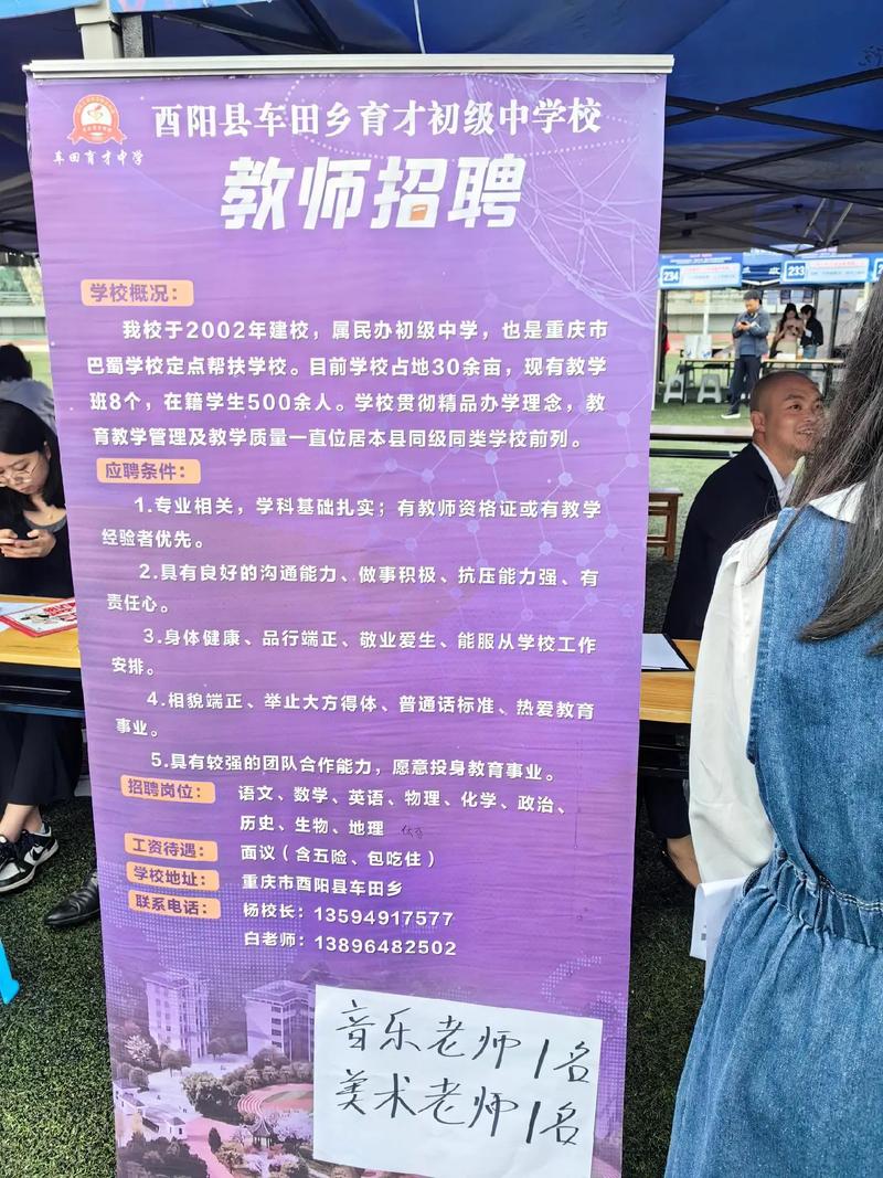 教师招聘结构化面试视频如何高效备考？-图2