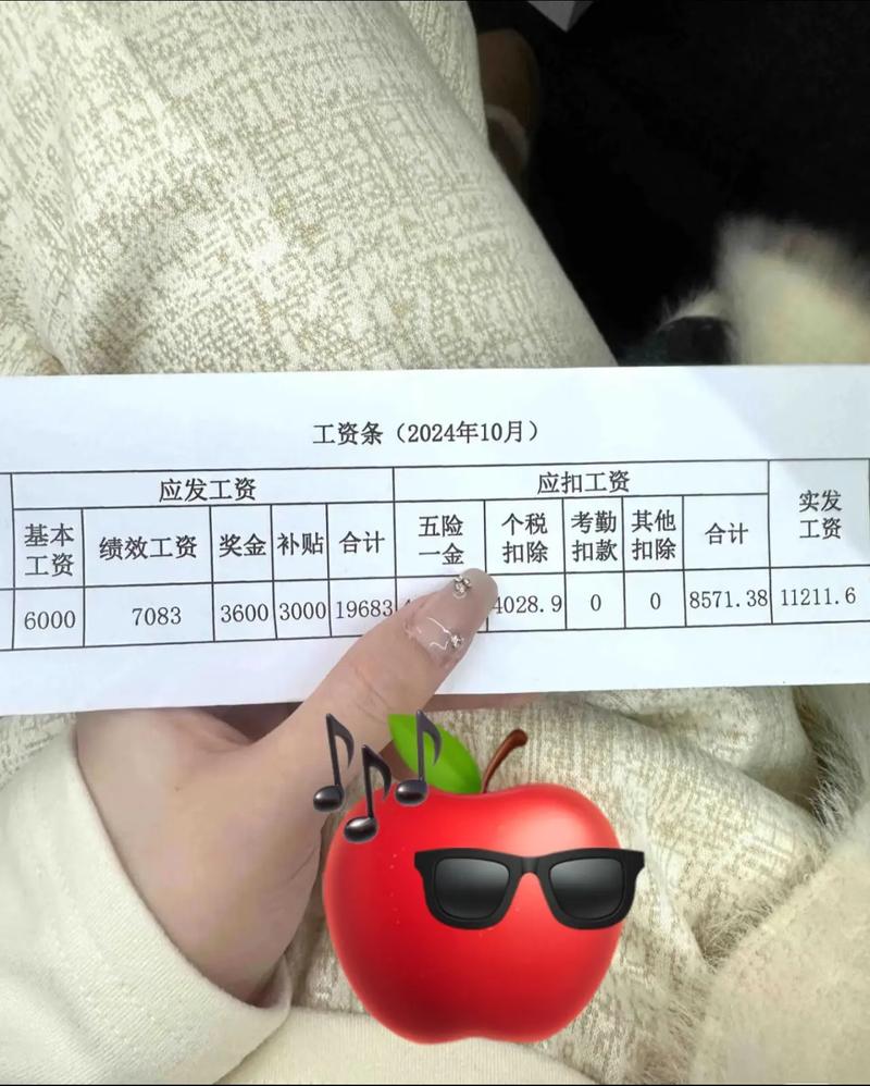 自收自支事业单位工资如何确定？-图3