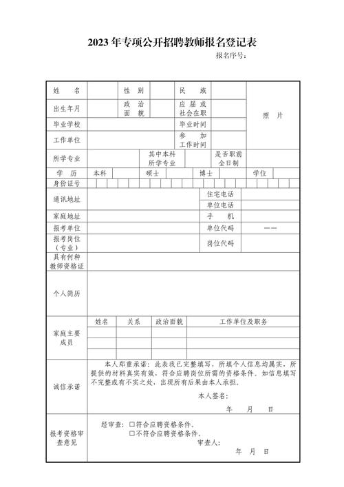 福建教师招聘准考证怎么打印?-图1 福建教师招聘准考证怎么打印?-图1