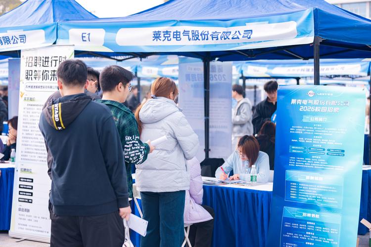 2025校招何时启动?岗位有哪些要求?-图2 2025校招何时启动?岗位有哪些要求?-图2