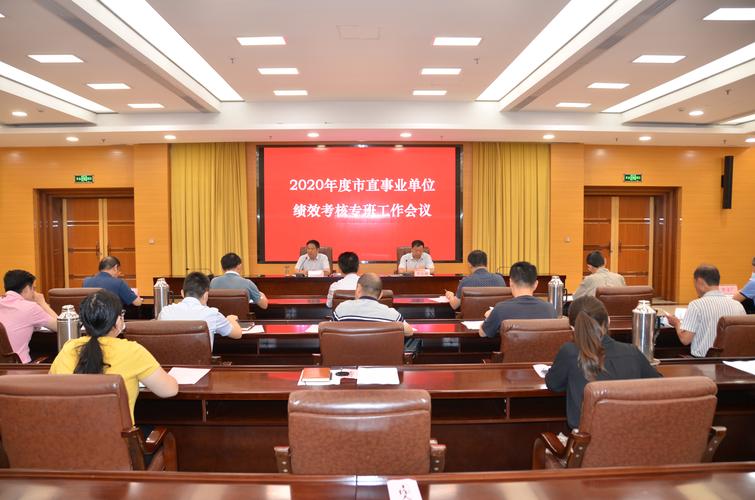 事业单位人员能开公司吗？有何限制？-图3