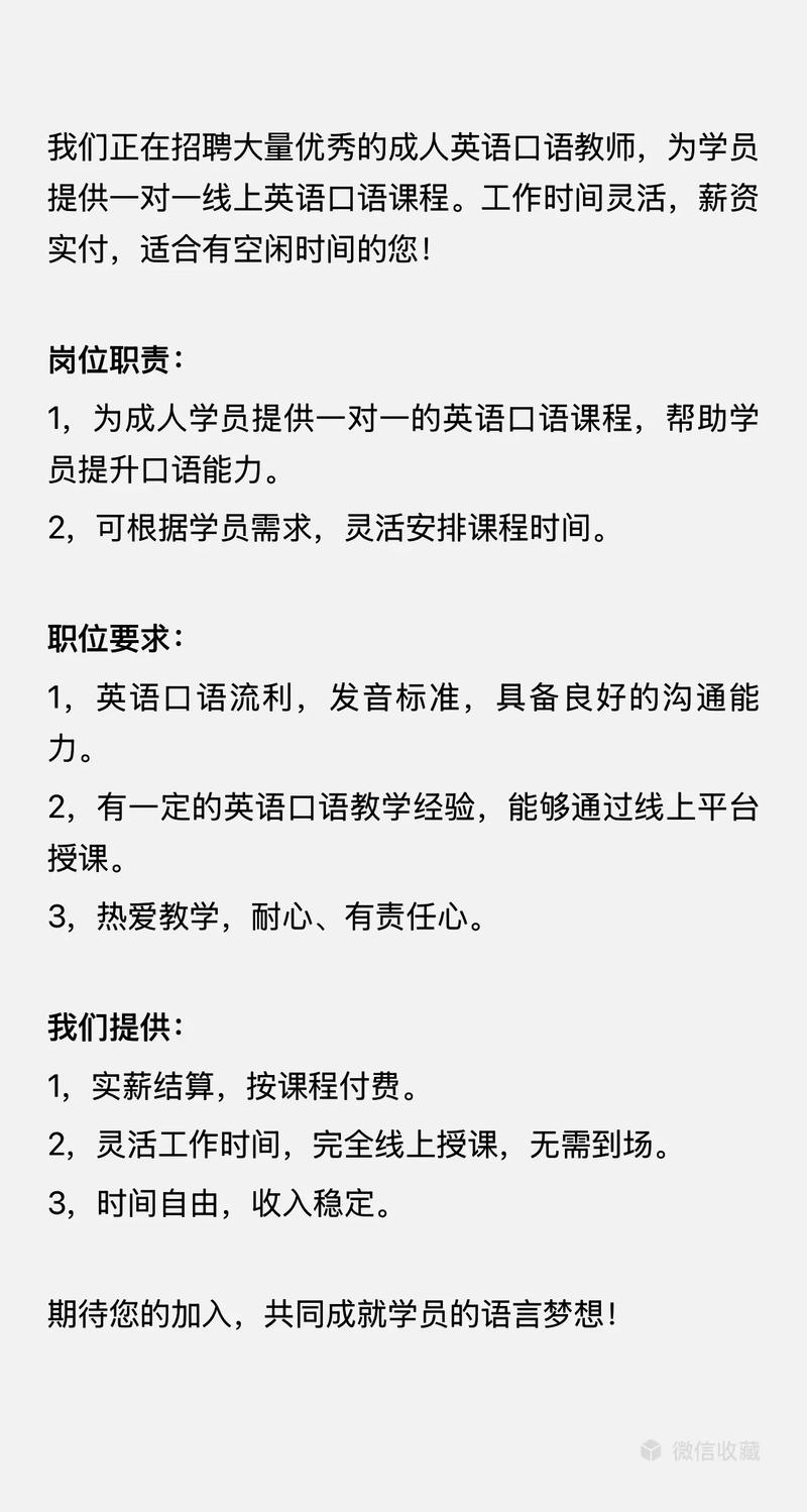 教师招聘面试培训哪家更靠谱？-图2