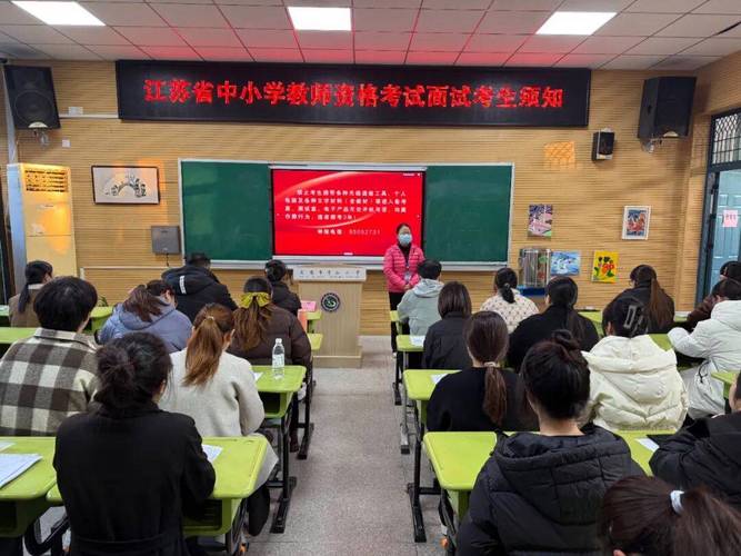 安徽中小学教师招聘考试考什么？-图1