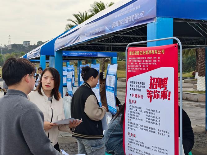 2025星巴克校园招聘何时启动？-图1