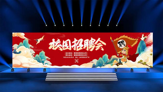 时尚传媒集团校园招聘，有哪些岗位？-图2