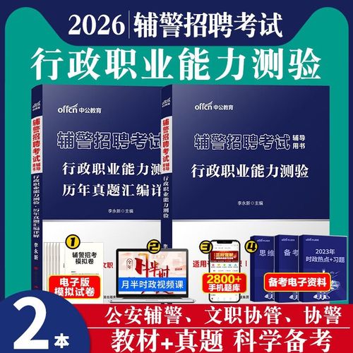 上海市事业单位2025招考何时启动？-图2