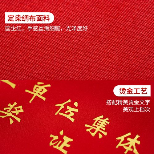 事业单位工作人员奖励有何标准？-图1