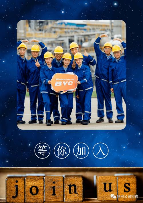 扬子巴斯石校园招何时开始？-图1