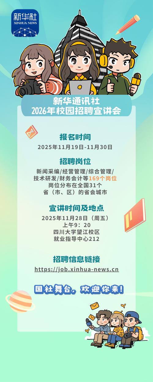 西安204所校招有何岗位与要求？-图3