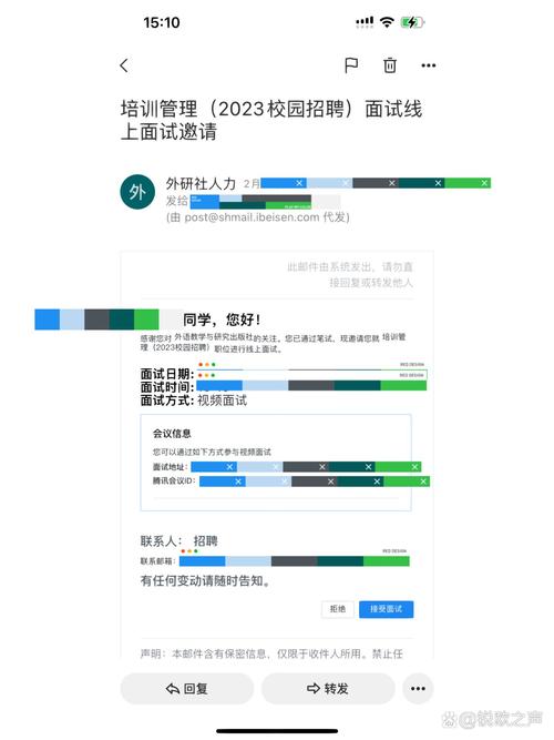 外研社校招笔试难吗?题型和经验有哪些?-图2 外研社校招笔试难吗?题型和经验有哪些?-图2