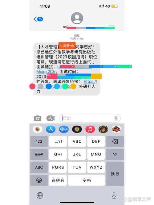 外研社校招笔试难吗?题型和经验有哪些?-图3 外研社校招笔试难吗?题型和经验有哪些?-图3