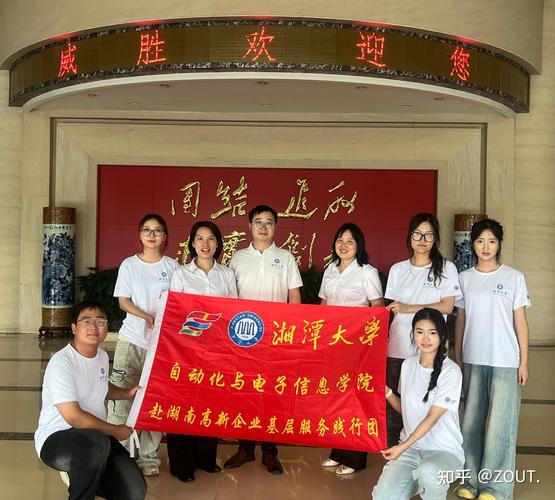 威胜集团2025校园招聘何时启动?-图1 威胜集团2025校园招聘何时启动?-图1