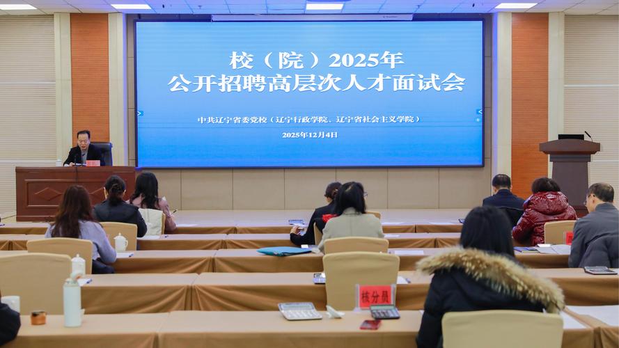 2025柳州校招何时启动？岗位有何变化？-图2