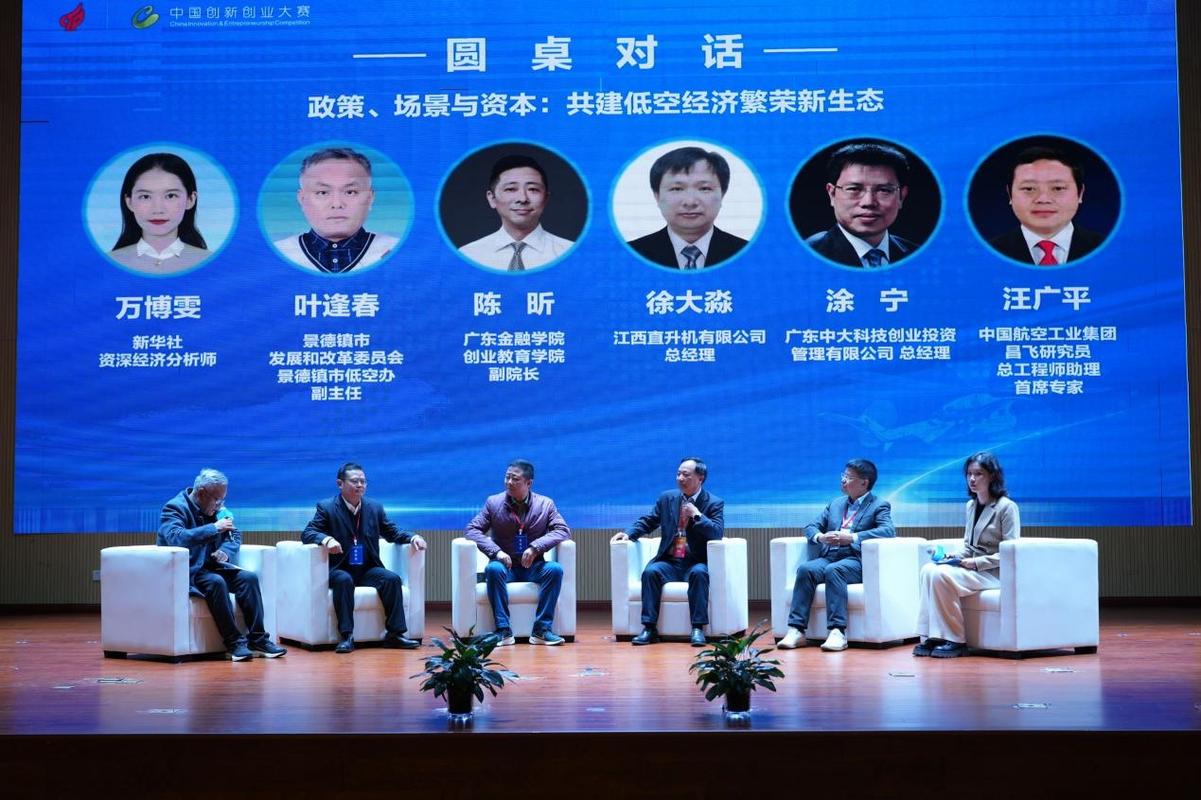 2025景德镇事业单位何时报名？-图3