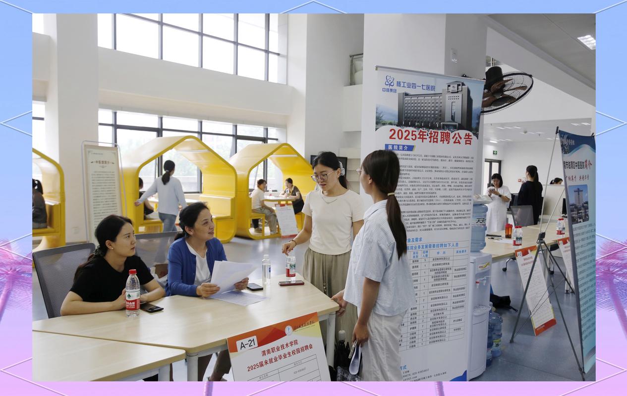 渭南2025教师招聘何时启动？-图1