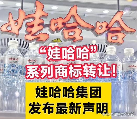 娃哈哈2025校招何时启动？岗位有何新变化？-图2