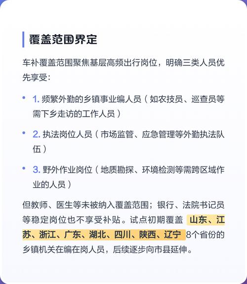 2025年事业单位改革-图2