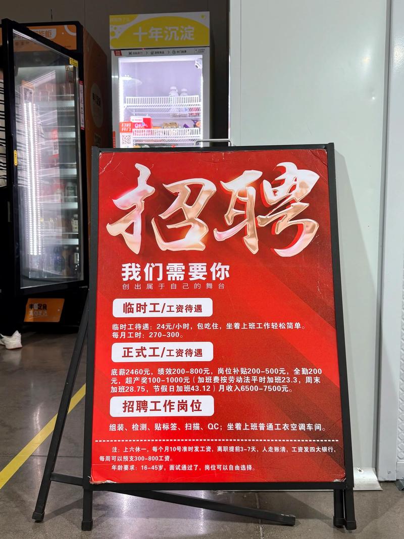 小康工业集团校园招聘有哪些岗位？-图2