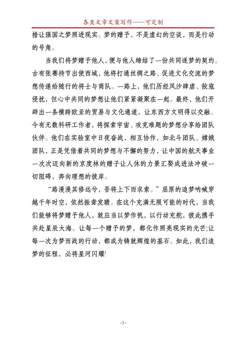 2025事业单位作文如何备考更高效？-图1