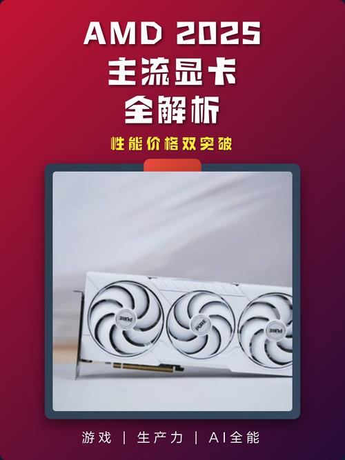 AMD2025校招开启,有哪些岗位值得投?-图3 AMD2025校招开启,有哪些岗位值得投?-图3