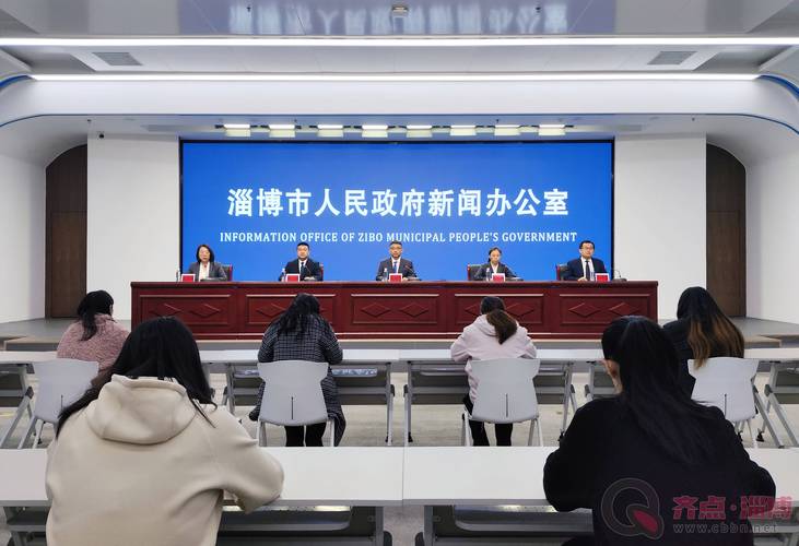 2025淄博事业单位何时报名？-图3