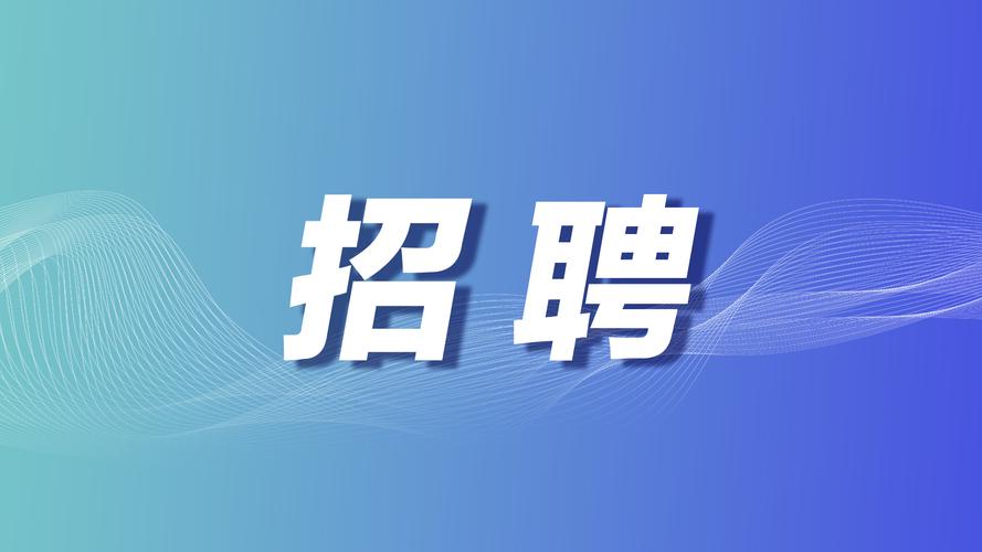 珍爱网2025校招,岗位有哪些?-图2 珍爱网2025校招,岗位有哪些?-图2