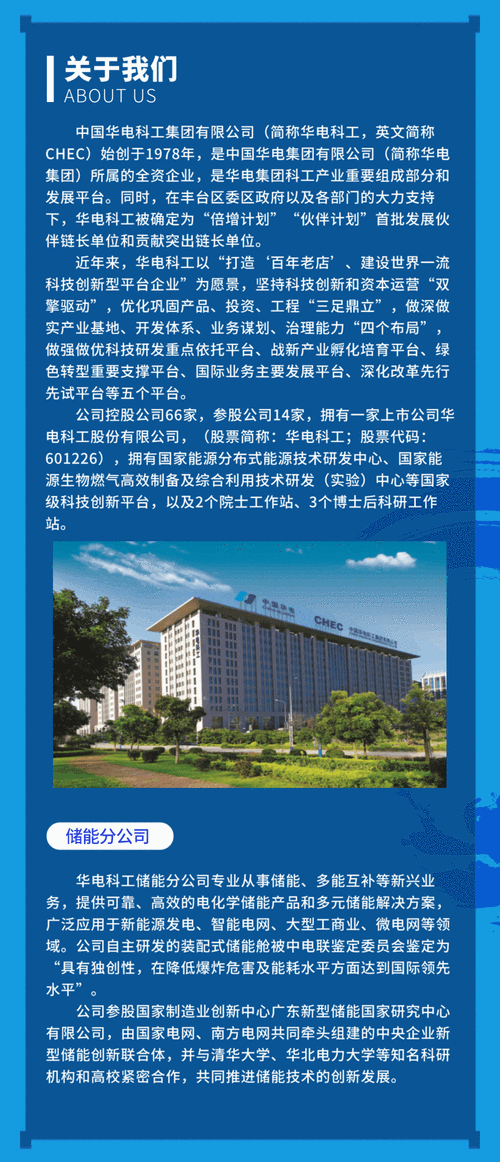 2025国企校招何时启动?岗位有何变化?-图2 2025国企校招何时启动?岗位有何变化?-图2