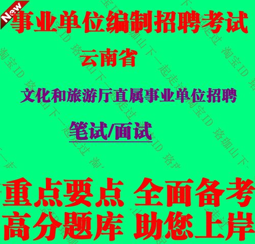 面试考什么？高分技巧有哪些？-图1
