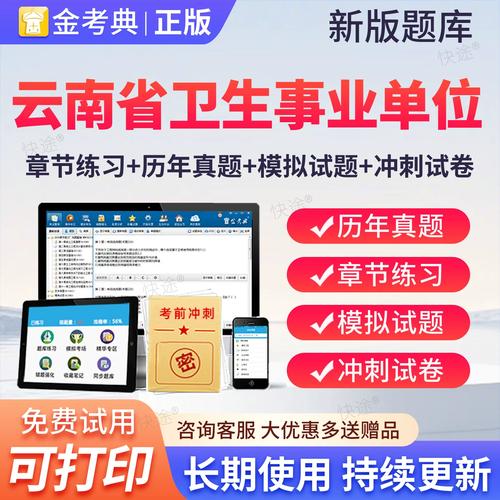 面试考什么？高分技巧有哪些？-图3