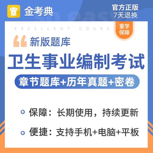 江苏省事业单位面试考什么？-图2