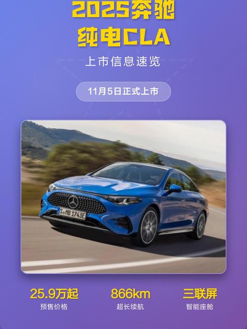 2025奔驰校招有何新变化与机会?-图1 2025奔驰校招有何新变化与机会?-图1