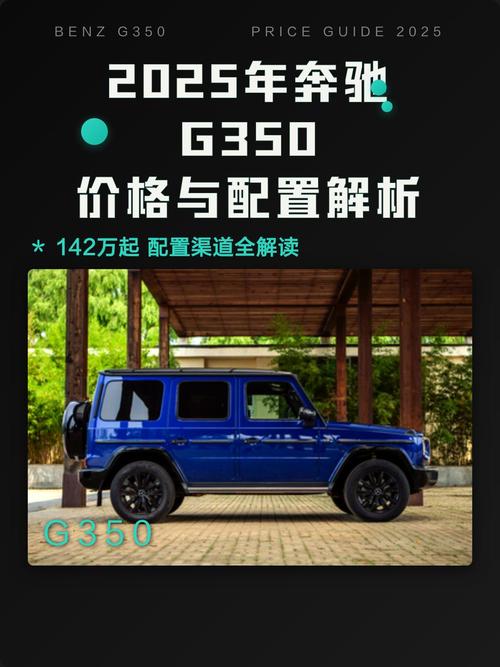 2025奔驰校招有何新变化与机会?-图2 2025奔驰校招有何新变化与机会?-图2