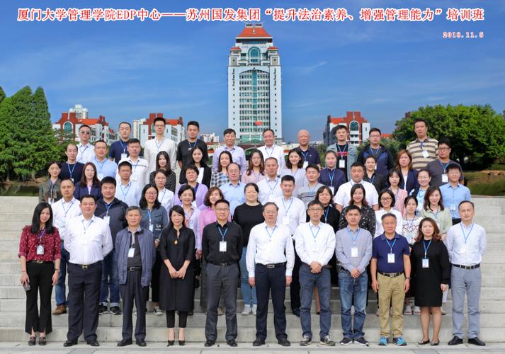 苏州国发集团校招，有哪些岗位？-图3