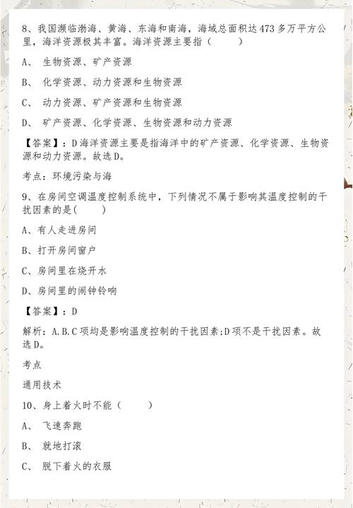 厦门2025教师招聘何时启动?-图2 厦门2025教师招聘何时启动?-图2