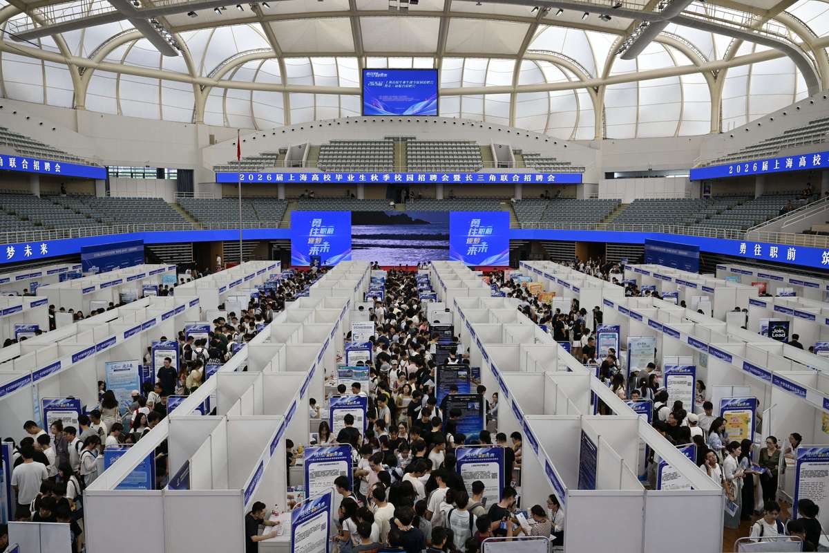 世联行2025校招有何新变化与机遇？-图1