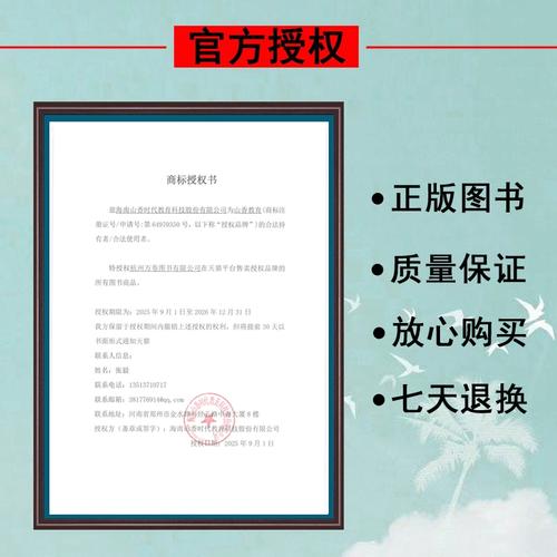 2025江苏教师招聘何时开始报名?-图1 2025江苏教师招聘何时开始报名?-图1