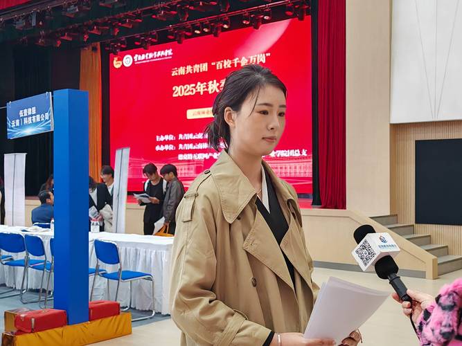 2025届云南校招何时启动？有哪些岗位？-图1