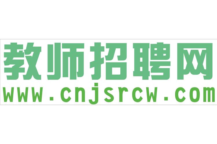 2012鹤山教师招聘何时开始报名?-图3 2012鹤山教师招聘何时开始报名?-图3